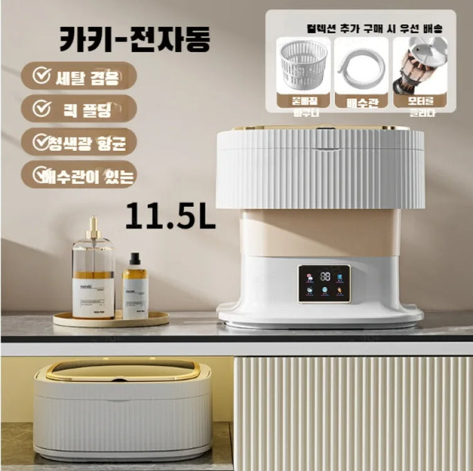 12L Large Capacity Fully Automatic Mini Folding Washing Machine Mini