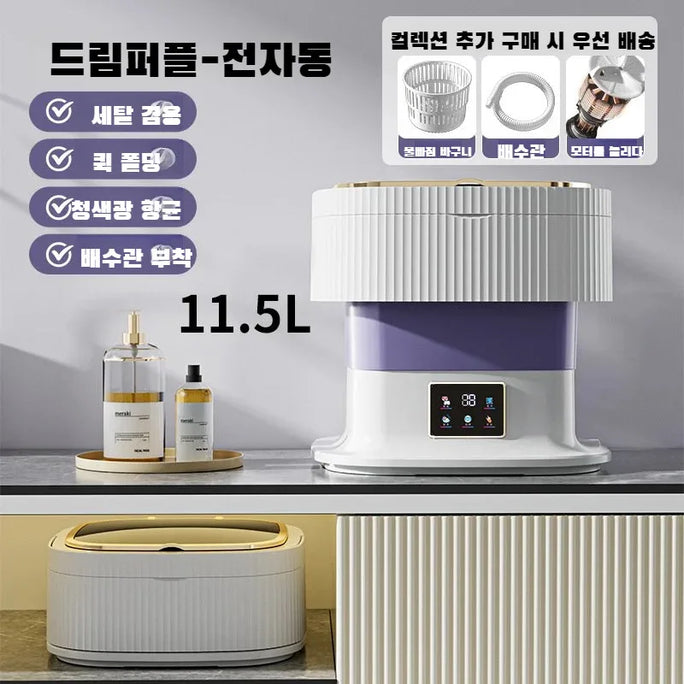 12L Large Capacity Fully Automatic Mini Folding Washing Machine Mini