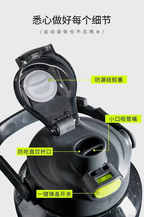 Large-capacity sports water bottle, 2 liters, trendy influencer ins style straw